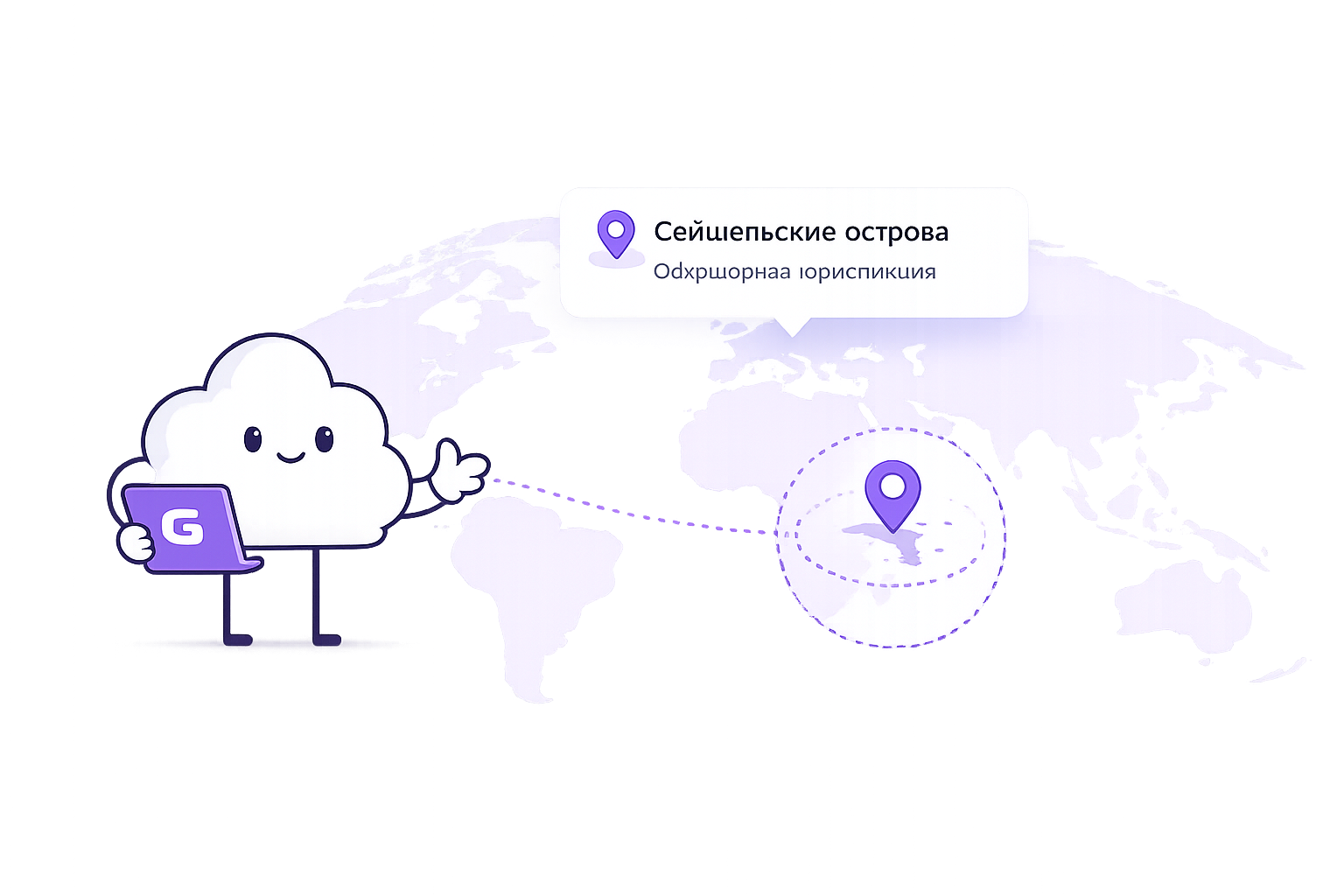 GProxy VPS — Сейшельские острова